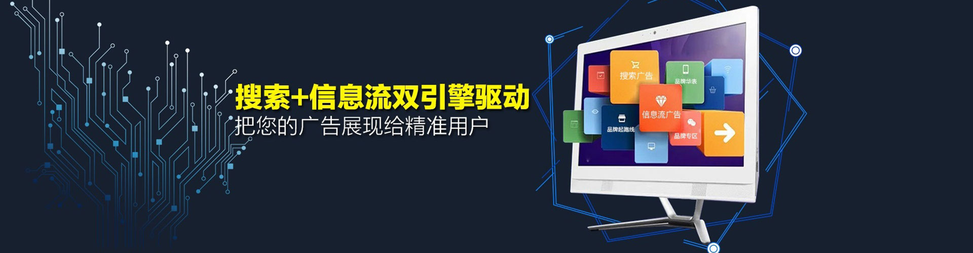 滨江sem主管